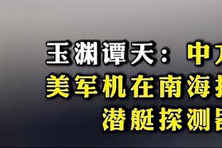 国米vs亚特兰大首发：劳塔罗搭档阿瑙，阿斯拉尼、CDK先发